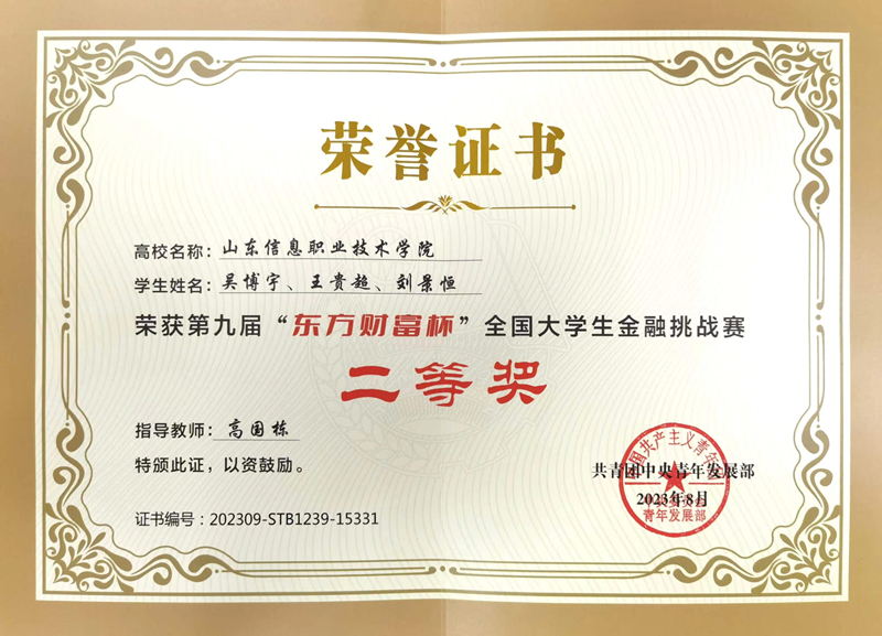 82a0b515a121ca18f8e0babae886ced_副本.jpg 82a0b515a121ca18f8e0babae886ced_副本.jpg