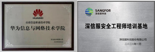 屏幕截图 2021-05-10 185950.png