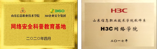 屏幕截图 2021-05-13 174402.png